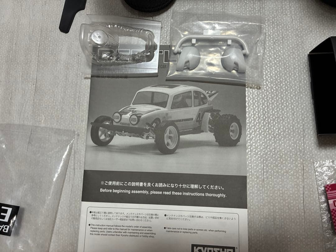 京商2014ビートル