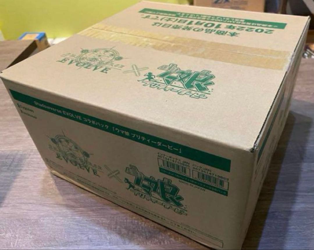 ウマ娘 シャドウバースエボルヴ 1カートン 16box ウマ娘 シャドウ