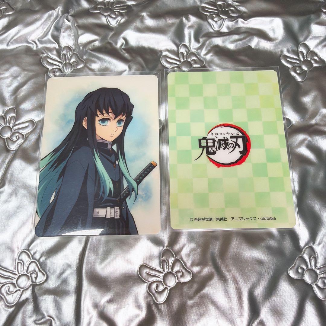 鬼滅の刃 ランダムカード 時透無一郎 イオン キャラバン