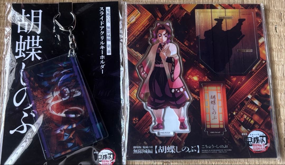 鬼滅の刃 無限城編 アクリルスタンド・スライドキーホルダー 胡蝶