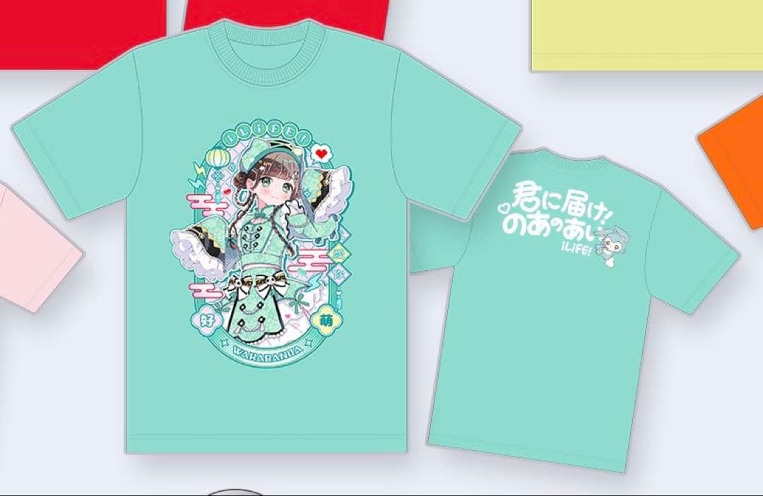 新品】若葉のあ 推しTシャツ iLife