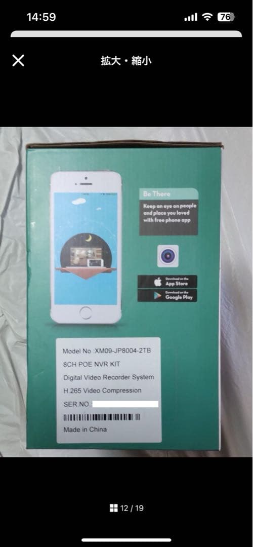 ジェンヌさん専用 DIHOOM 4K防犯カメラシステム 4台+2TB HDD