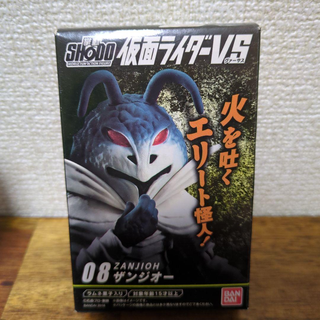 SHODO 仮面ライダーVS 8体セット