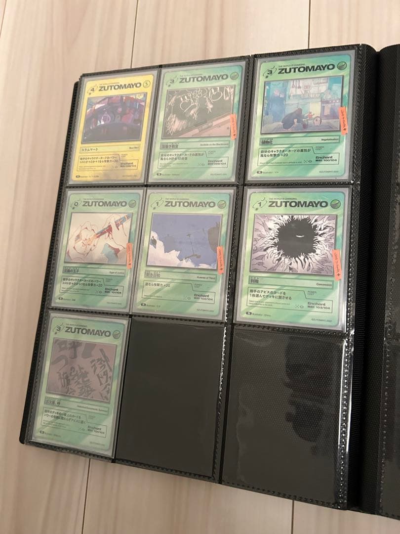 専用)ずっと真夜中でいいのに。 ずとまよカード 第1弾 コンプリート