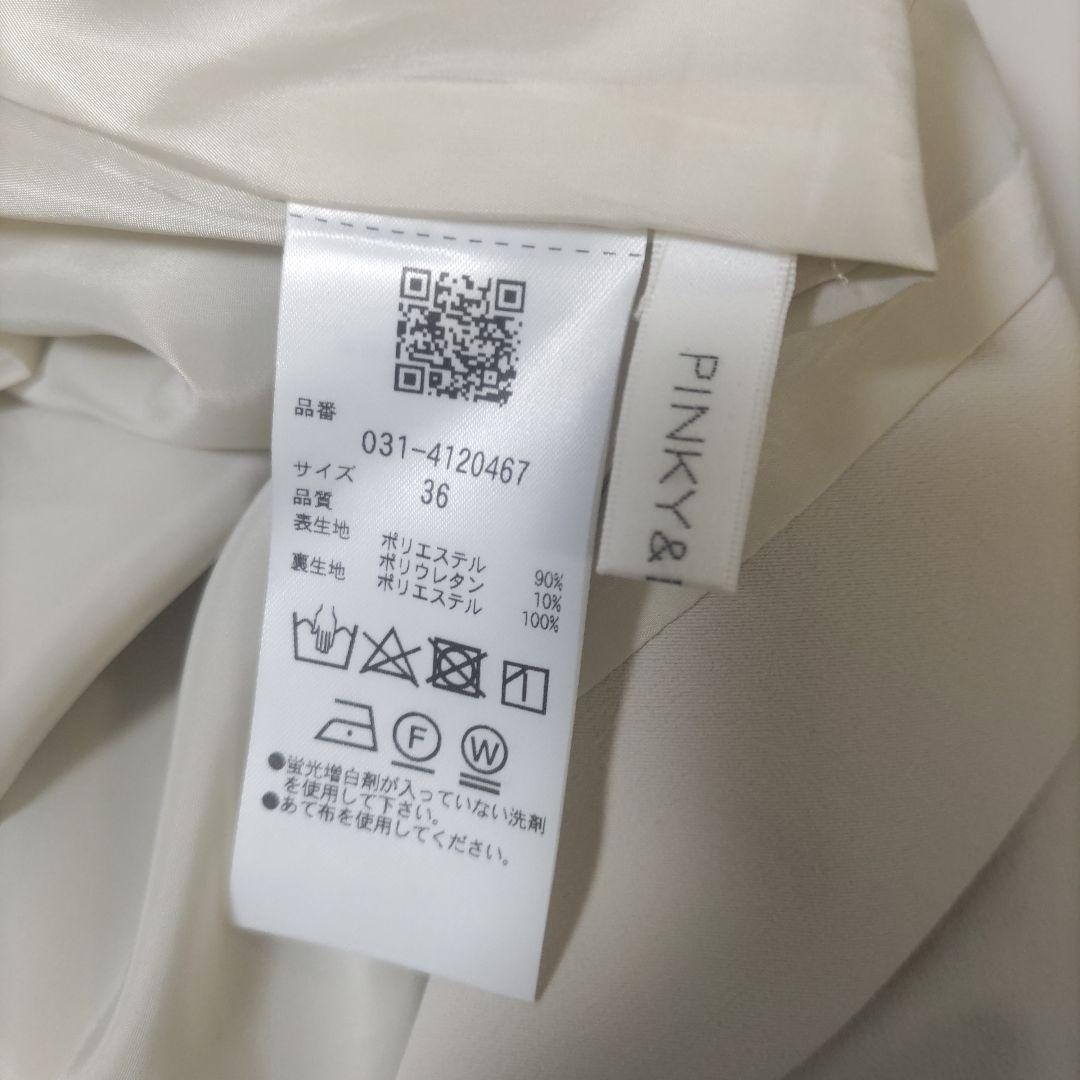 専用✨PINKY&DIANNE　ピンキーアンドダイアン ペプラム　フリルスカート