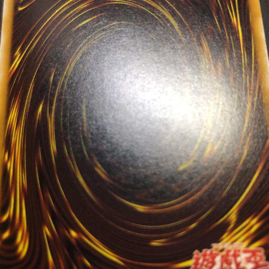 遊戯王 青眼の白龍 レリーフ　SM51