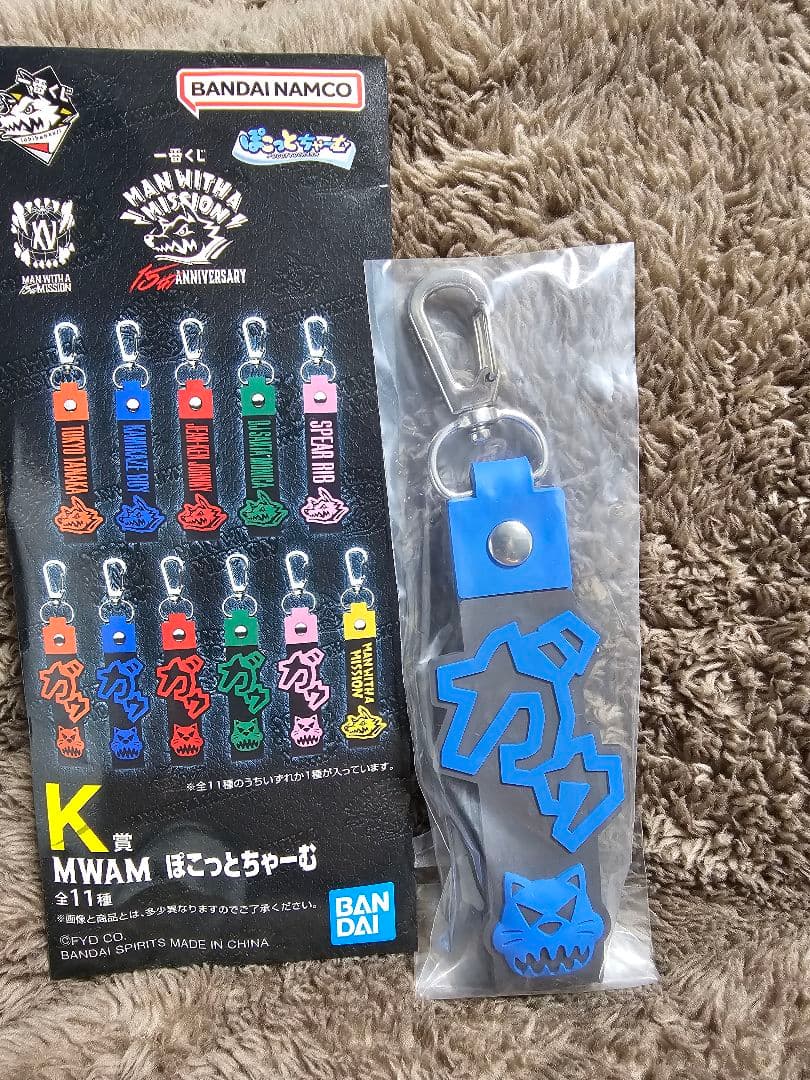 MAN WITH A MISSION一番くじ - メルカリ