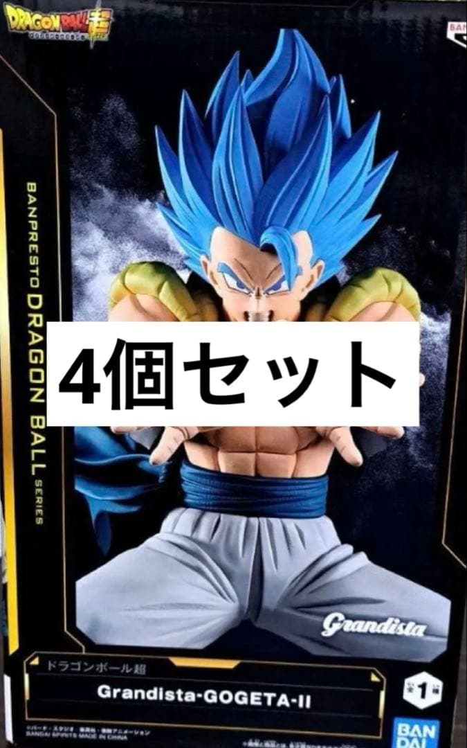 Grandista-GOGETA-II ゴジータ フィギュア 4個セット - メルカリ