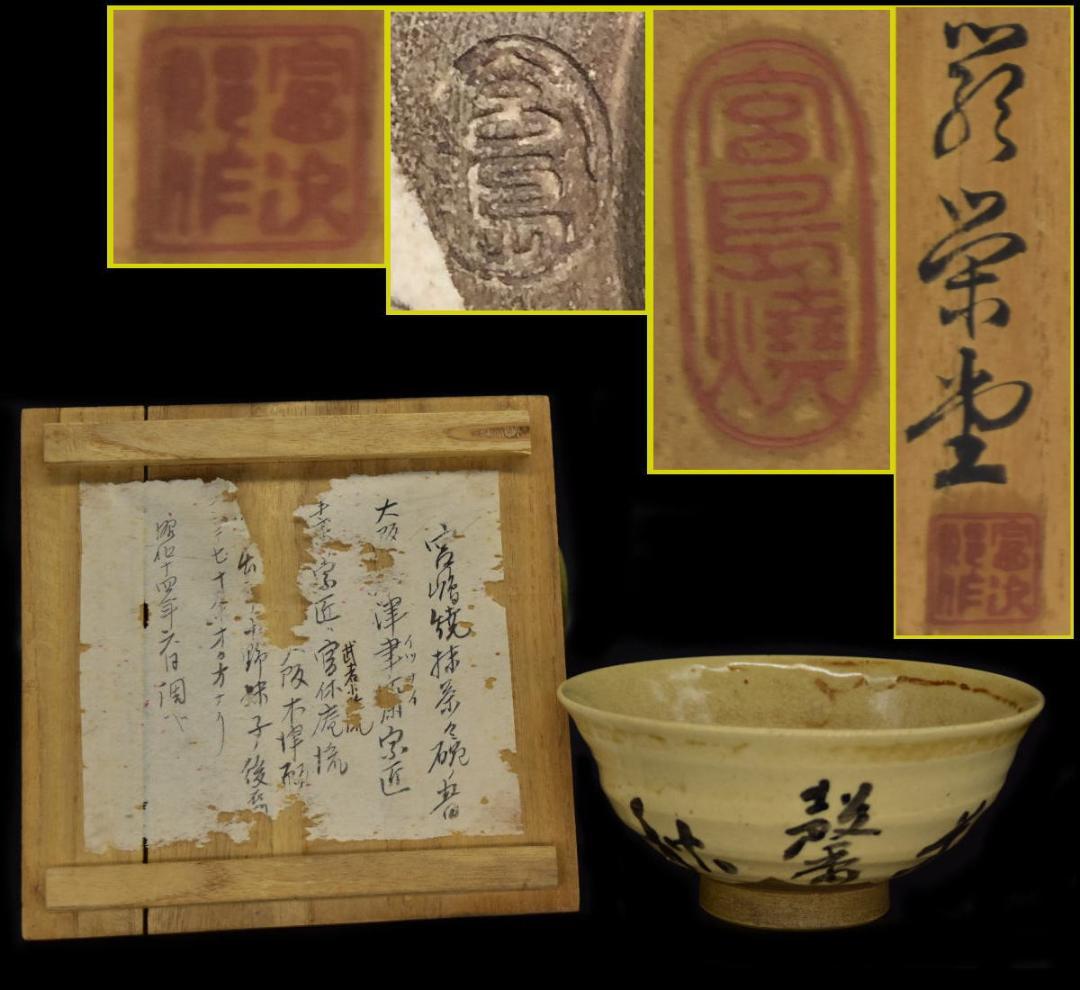 オニキスルーンストーン+オリジナルシルバールーンタリスマンセット2