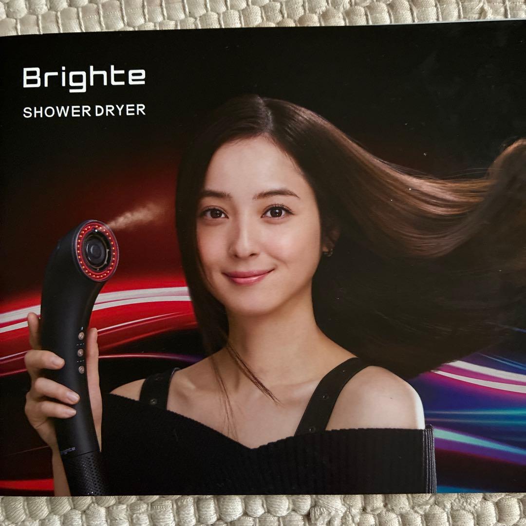 Brighte SHOWER DRYER ブラック