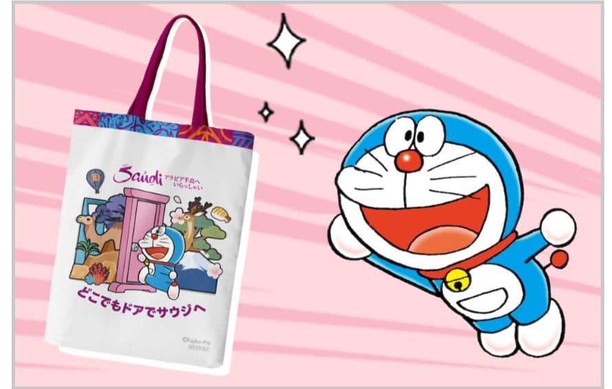 万博 限定】サウジアラビア イベント ノベルティセット