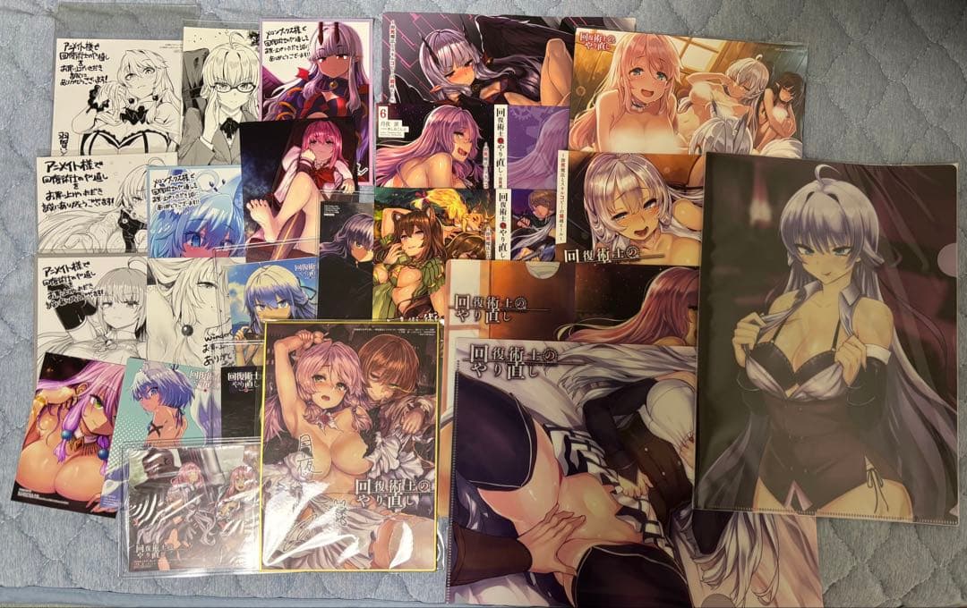 回復術士のやり直し まとめ売り