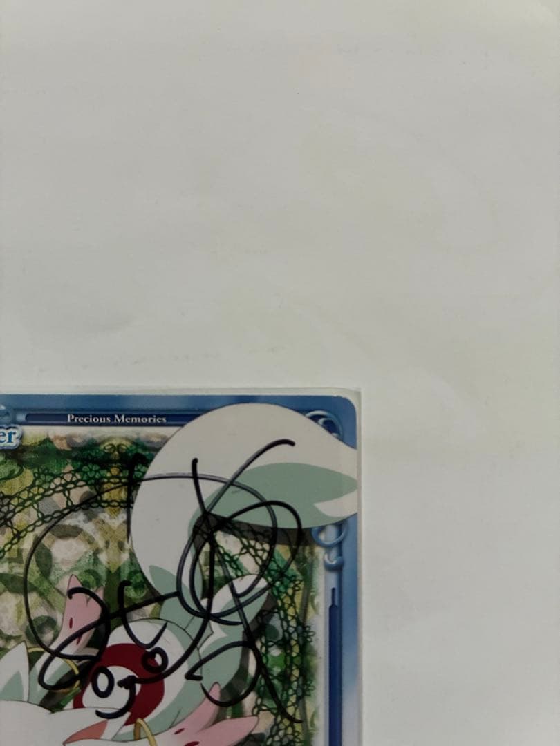 プレシャスメモリーズ まどマギ キュゥべえ(cv.加藤英美里) 直筆サイン