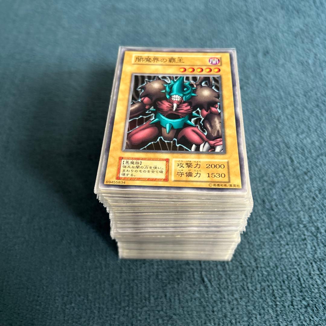 遊戯王デュエルモンスターズ　初期　ブースター　128枚セット　まとめ売り　引退品