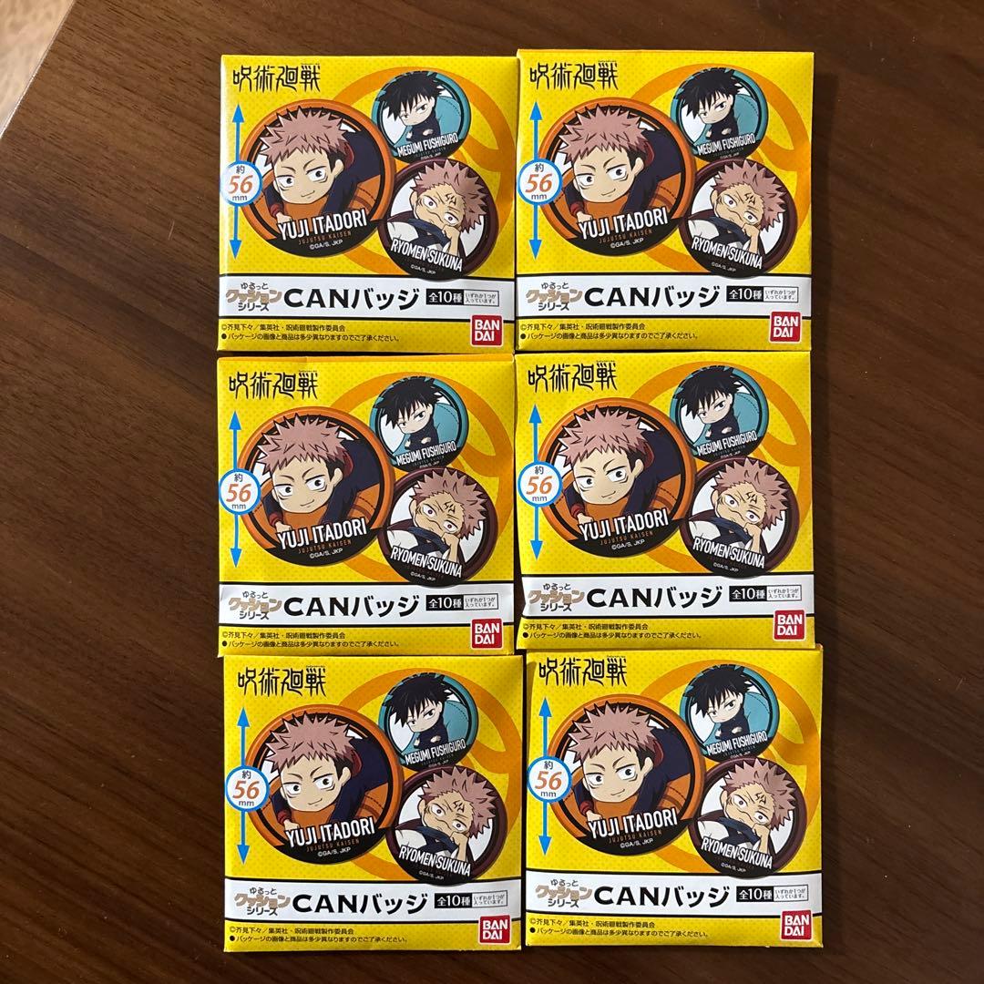 呪術廻戦 CANバッジ （全10種）6個セット - メルカリ