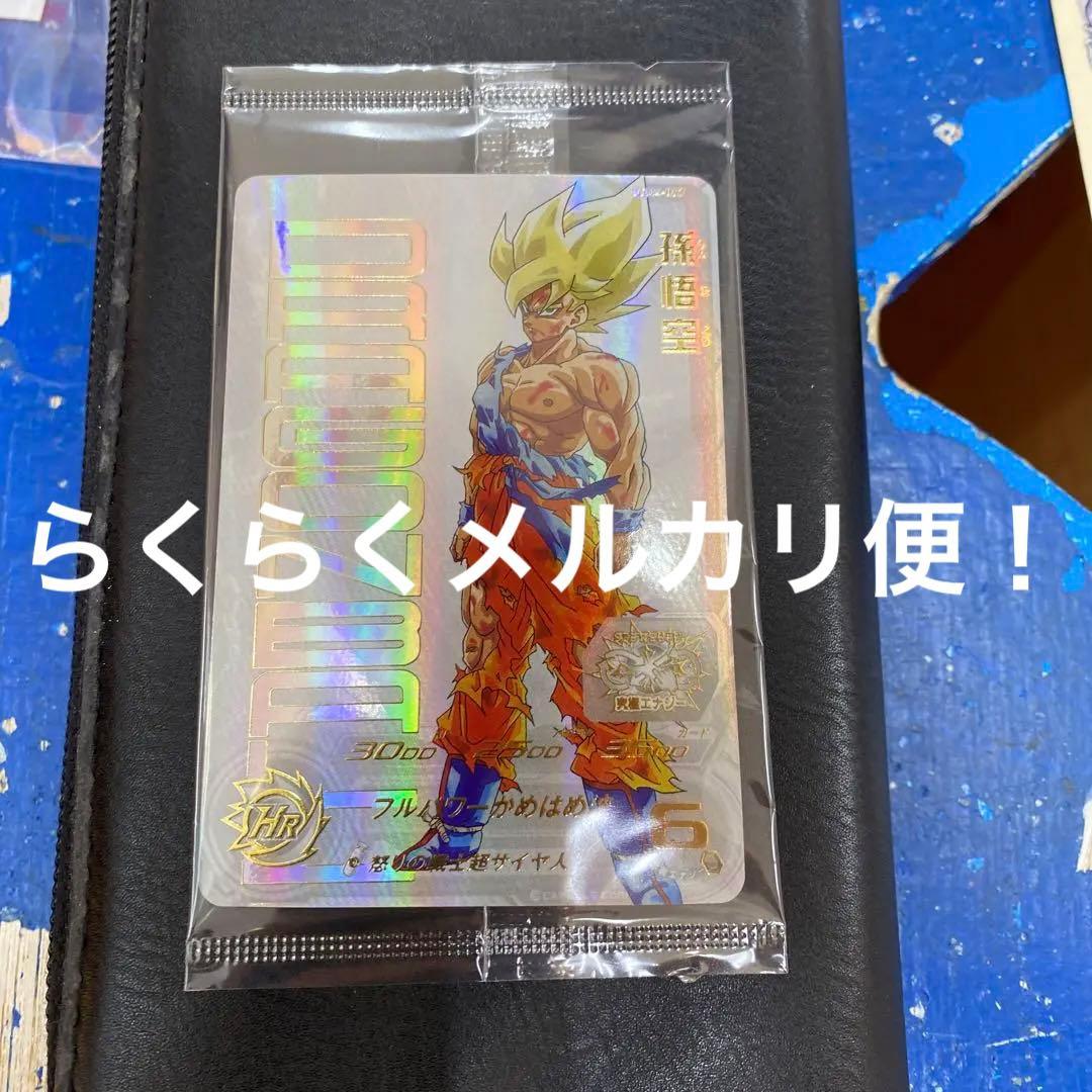 スーパードラゴンボールヒーローズ UGM4-067 孫悟空 一 番 安