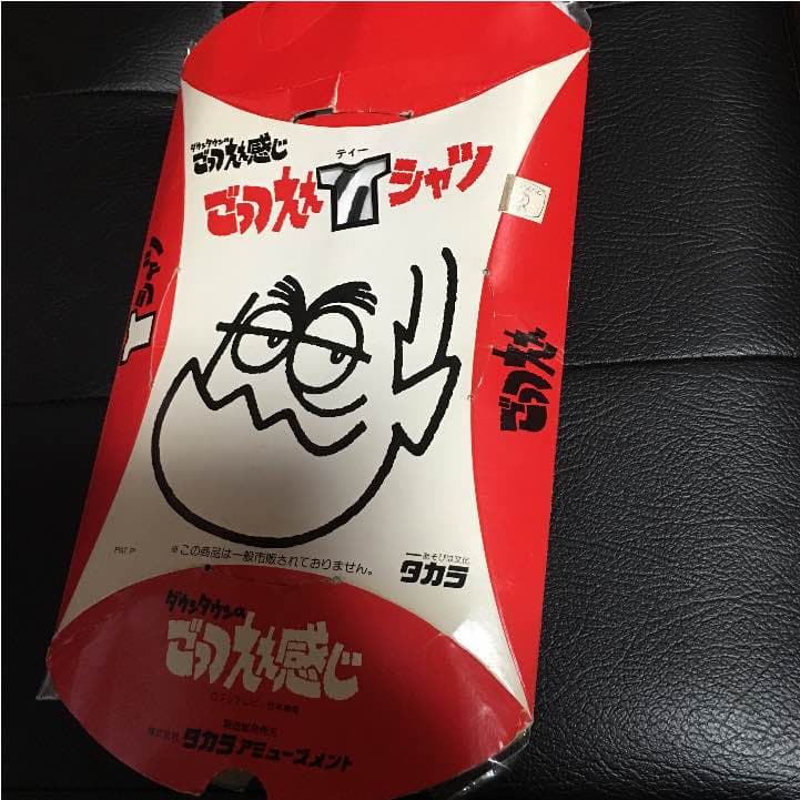 松本人志　ごっつええ感じ tシャツ 非売品