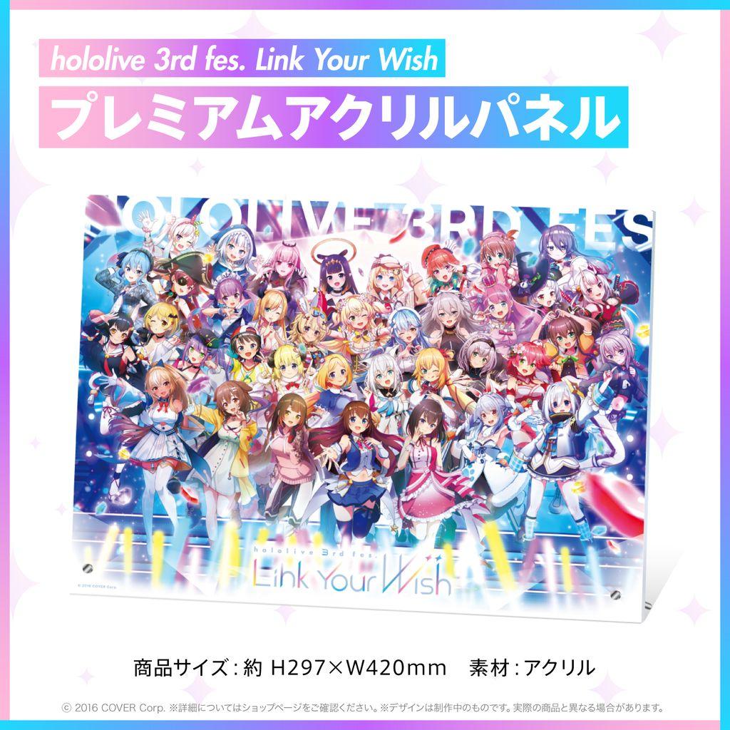 ホロライブ さくらみこ グッズまとめ売り