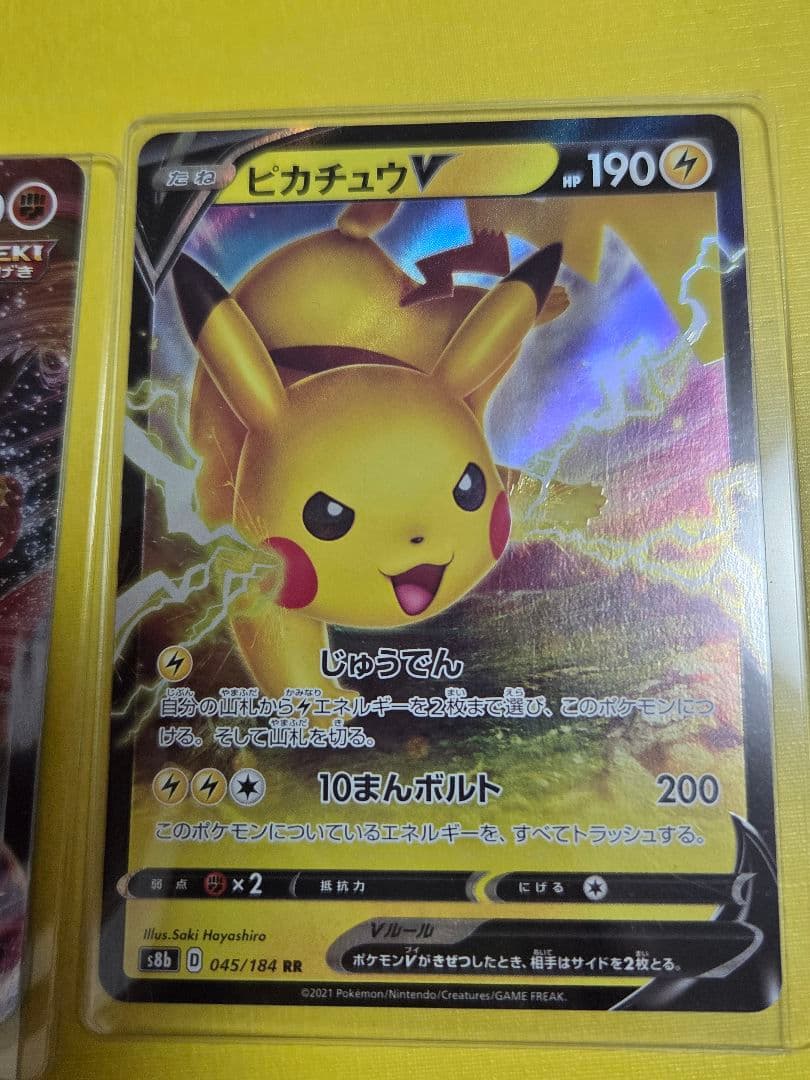 高騰中リザードン＆テールナーGX SR リミックスバウト　PSA10 オマケ付き