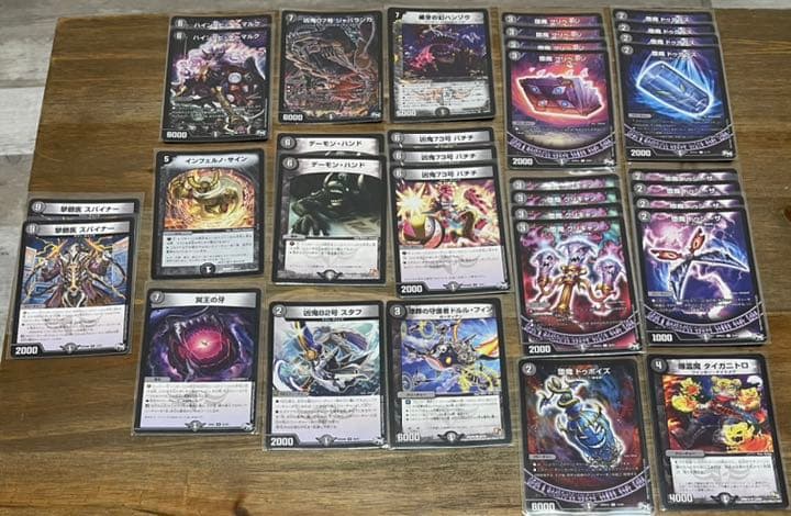 デュエルマスターズ　まとめ売り　引退