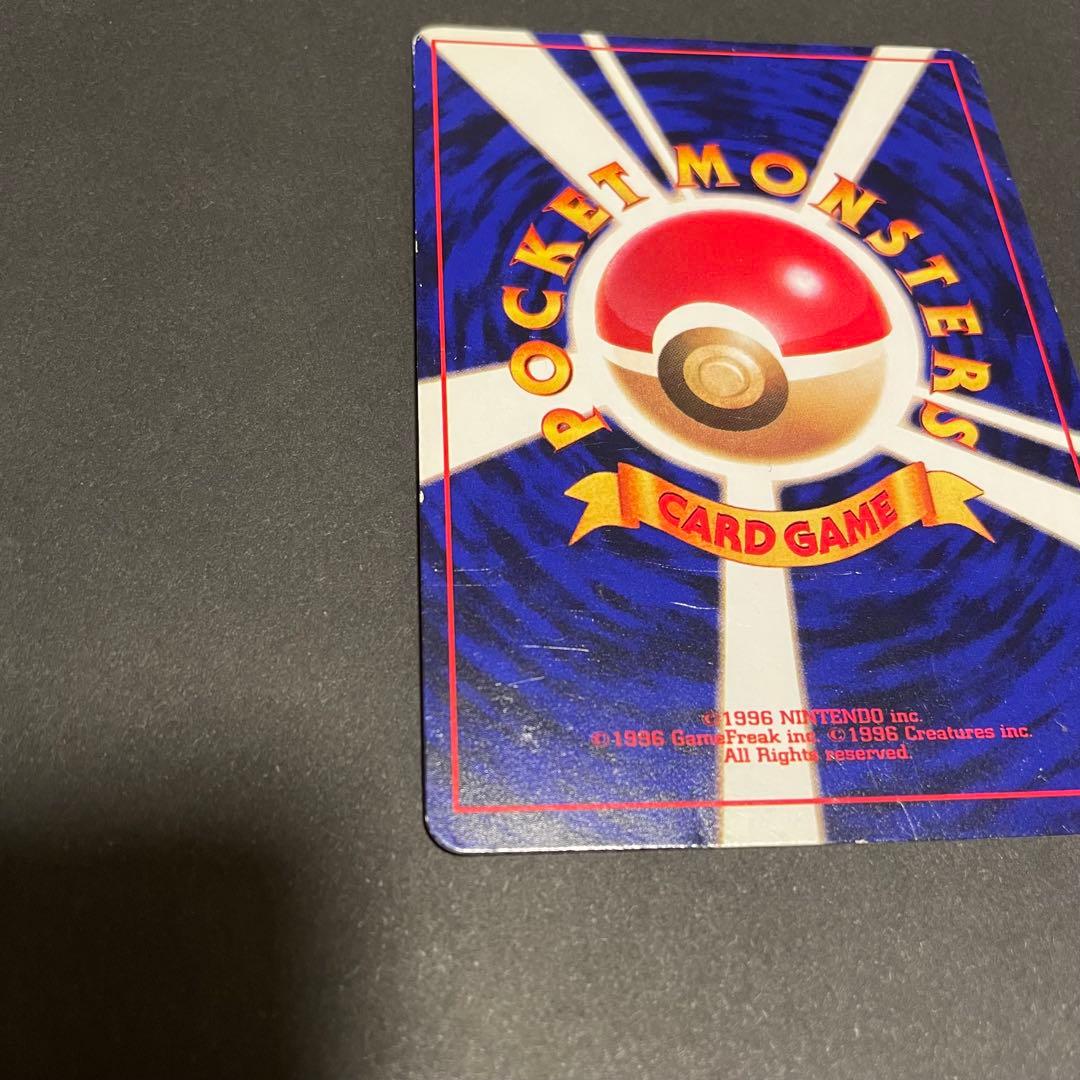 ひかるミュウ　ポケモンカード　旧裏