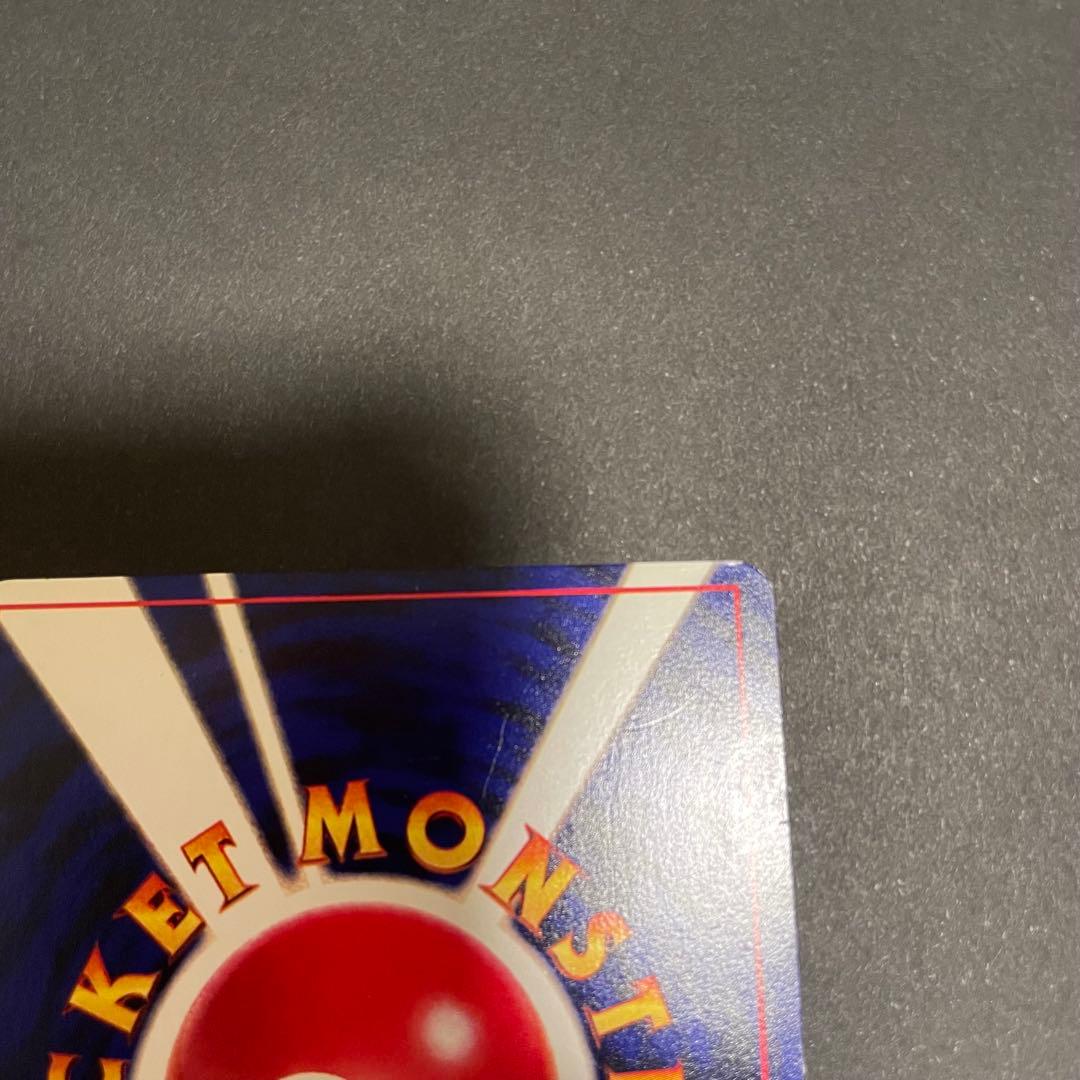 ひかるミュウ　ポケモンカード　旧裏