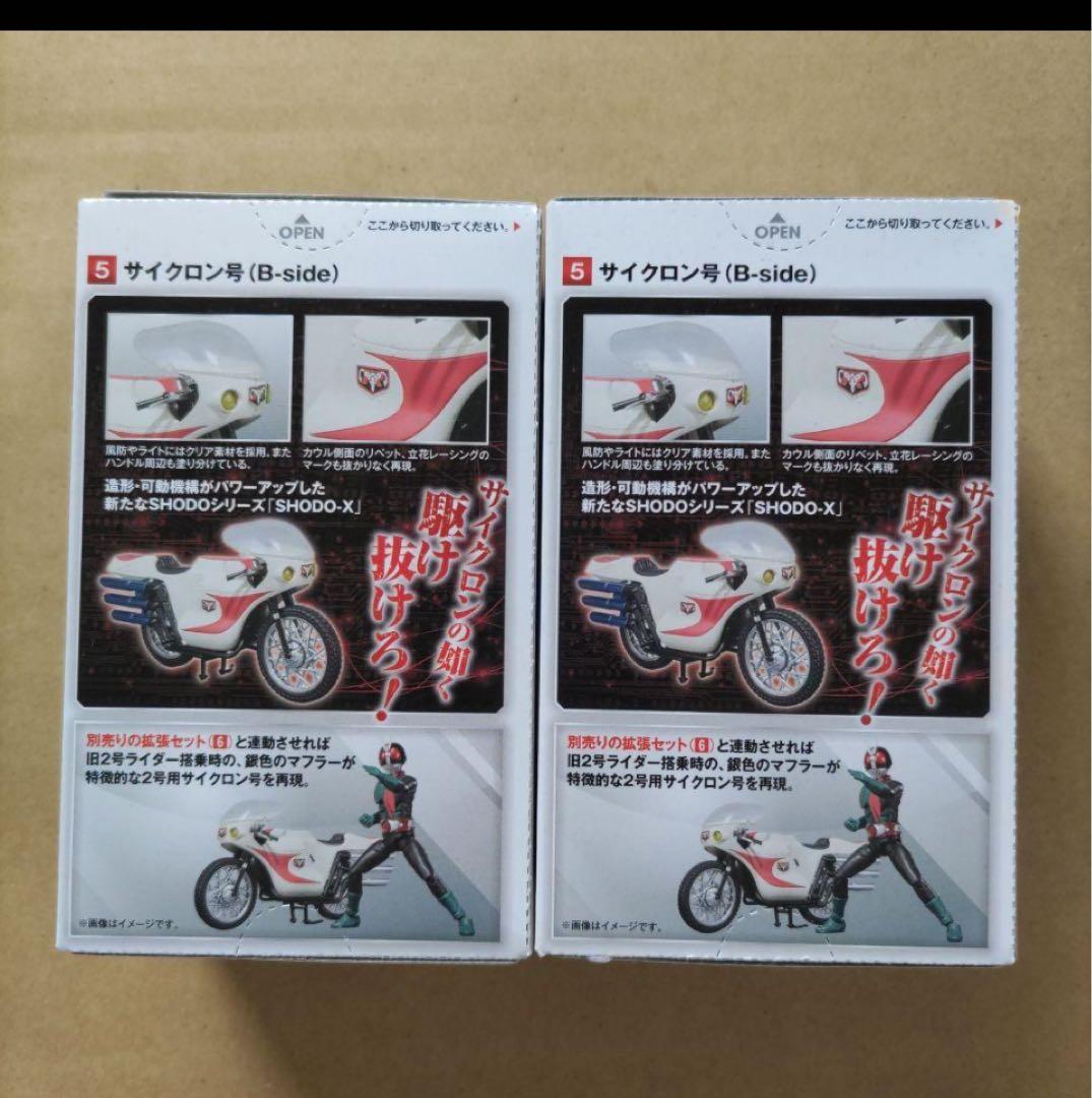 掌動駆 SHODO-X 仮面ライダー第1弾 全6種コンプリート+2体セット
