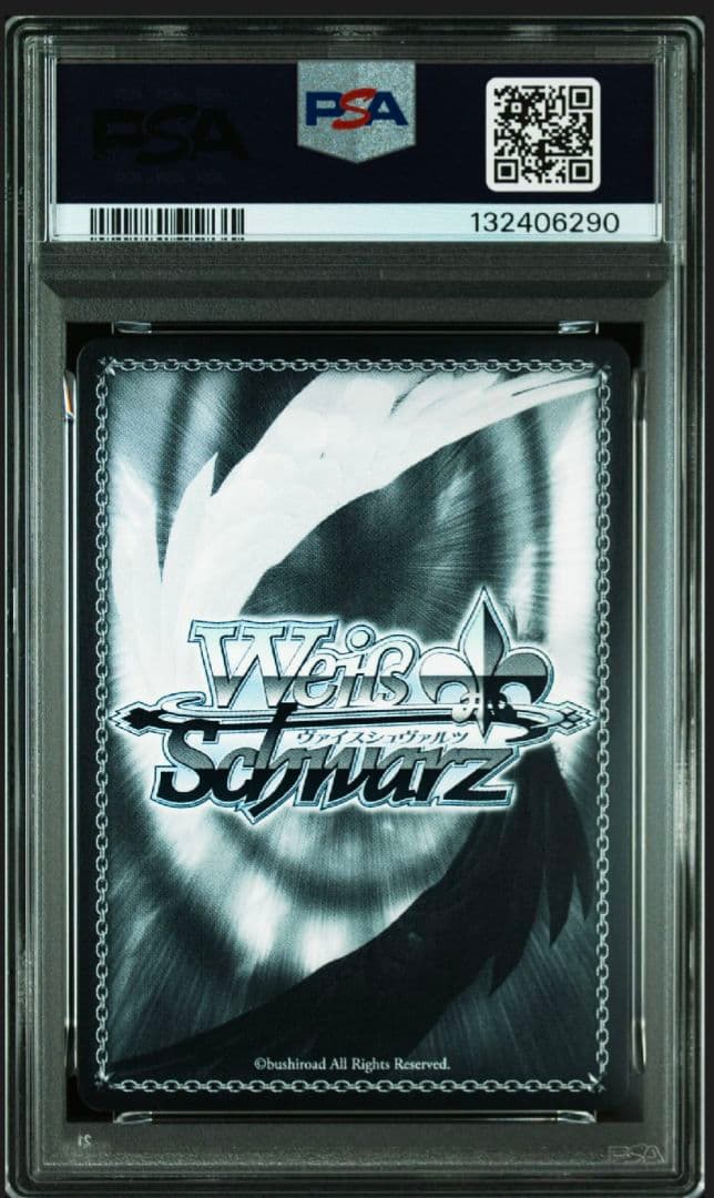 ぼっちざろっく ヴァイス サイン KBR ぼっちちゃん 後藤ひとり PSA10