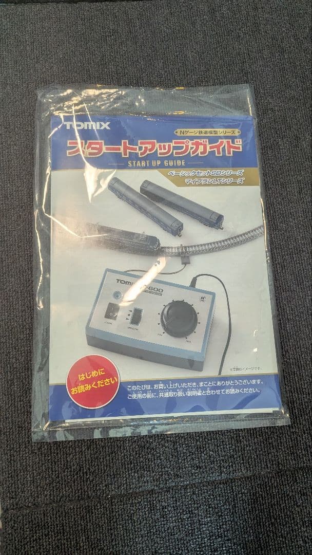 TOMIX ベーシックセット SD E235系山手線