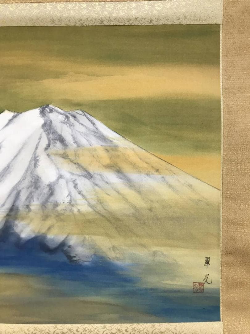 真作/福田翠光/富士山図/富岳図/富峰図/山水図/横物/