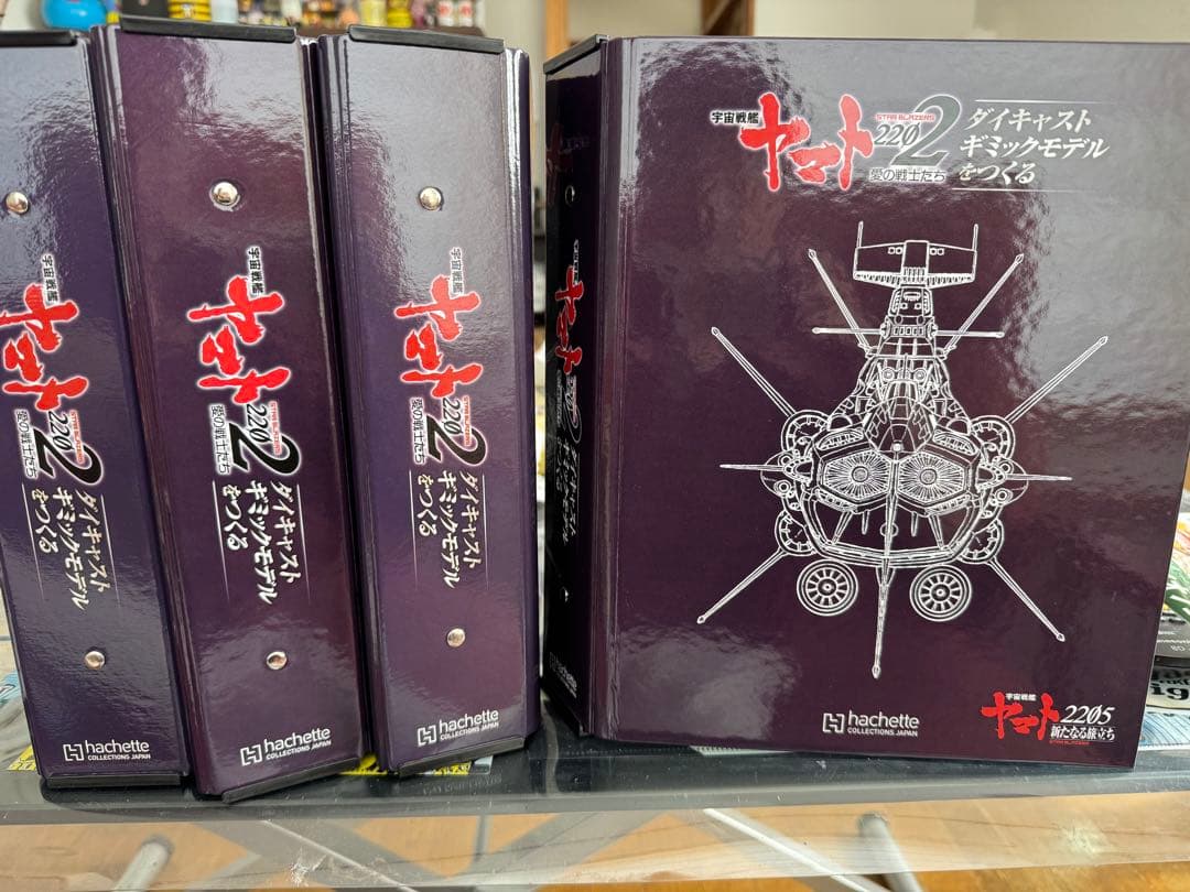 アンドロメダ完成品(宇宙戦艦ヤマト2205新たなる旅立ち)アシェット