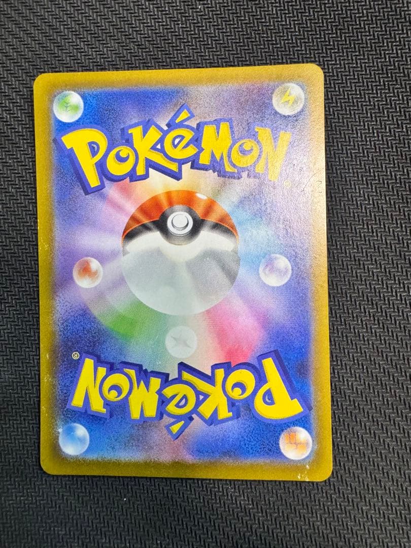 ポケモンカード　ブラッキーex SAR