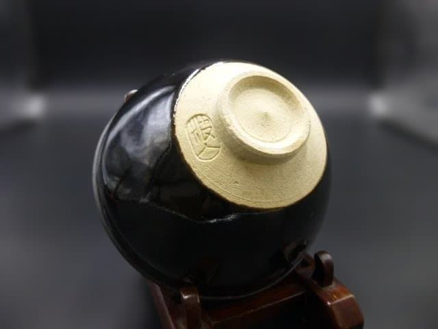 近代陶芸の巨匠 板谷波山 天目茶碗／共箱・共布／覆輪／仕覆