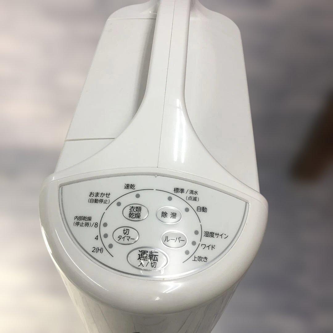 k1072 コロナ 衣類乾燥除湿機 2023年製