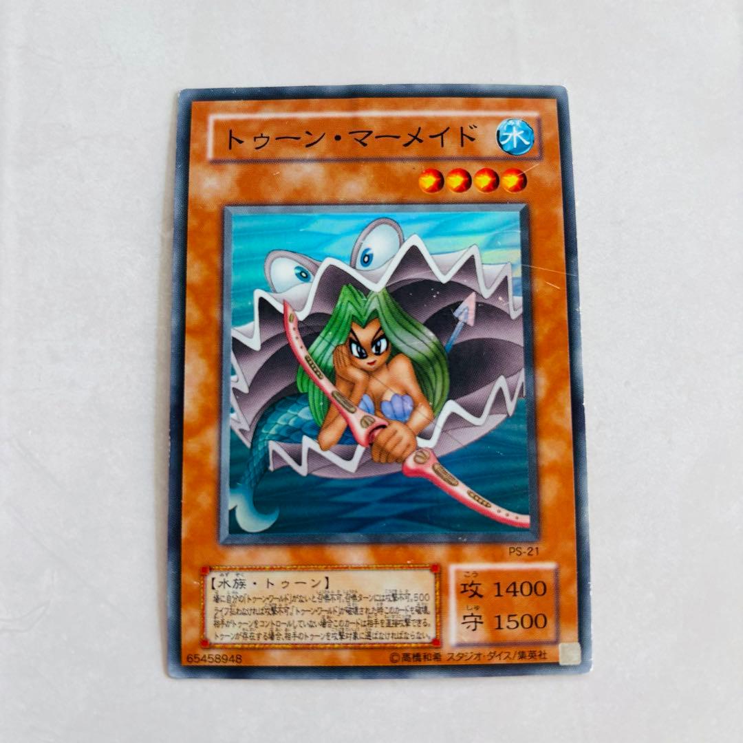 遊戯王2期】トゥーンワールド トゥーンデーモン ウルトラパラレル