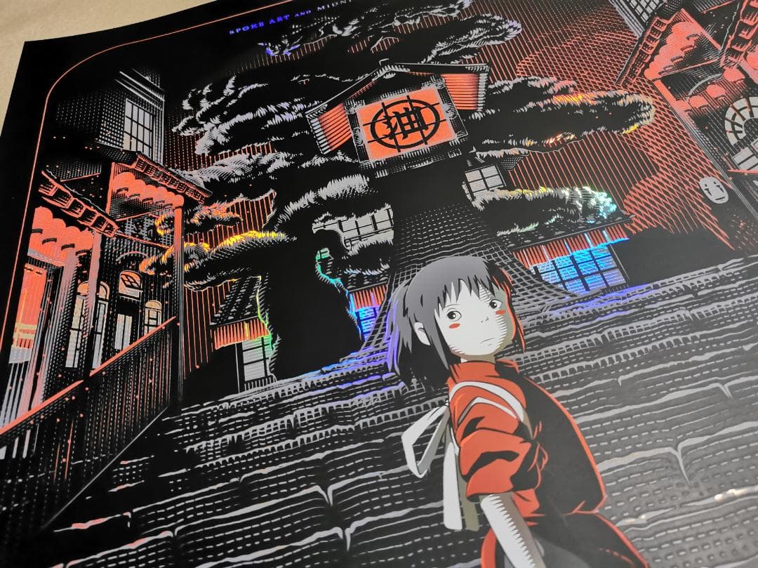 千と千尋の神隠し、限定Foilポスター（スタジオジブリ、宮崎駿）
