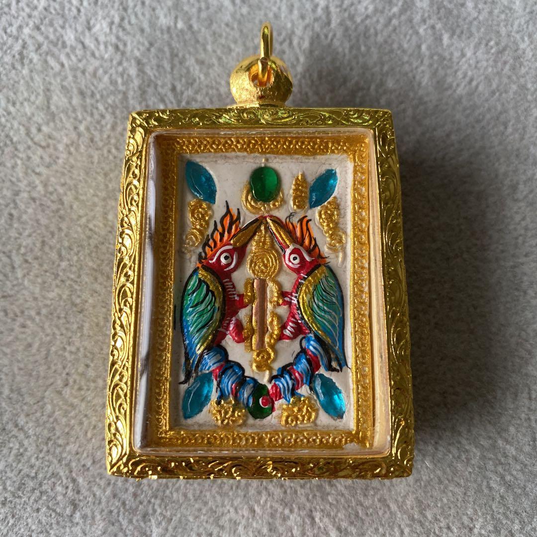 プラクルアン クルバークリッサナ バタフライ サリカ レア 開運 御守り