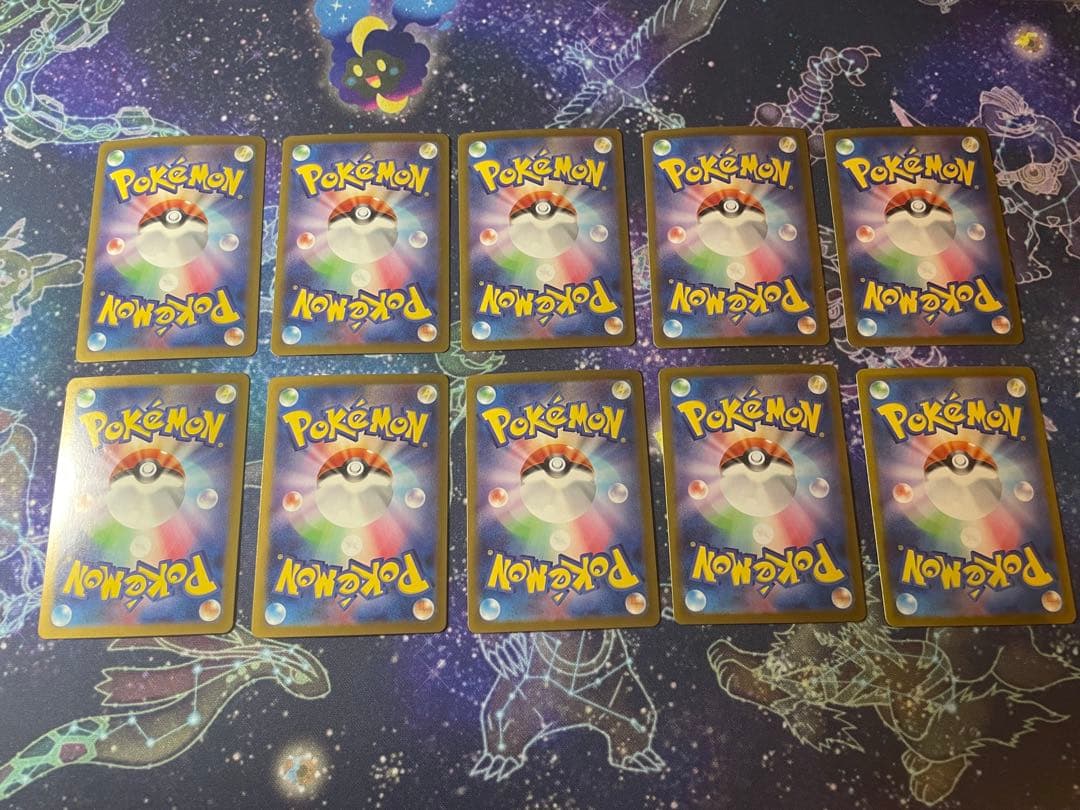 Nのレシラム AR SV9 バトルパートナーズ 109/100 10枚セット