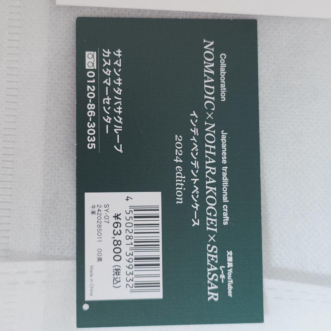 ヌー様専用】Independent PENCASE クラロ ウォールナット - メルカリ