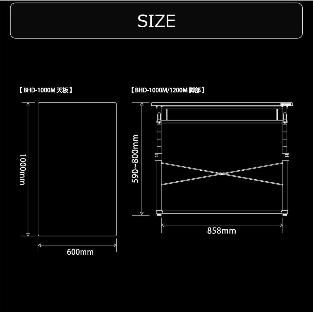Bauhutte バウヒュッテ 昇降式 デスク BHD-1000M 肘置き付き
