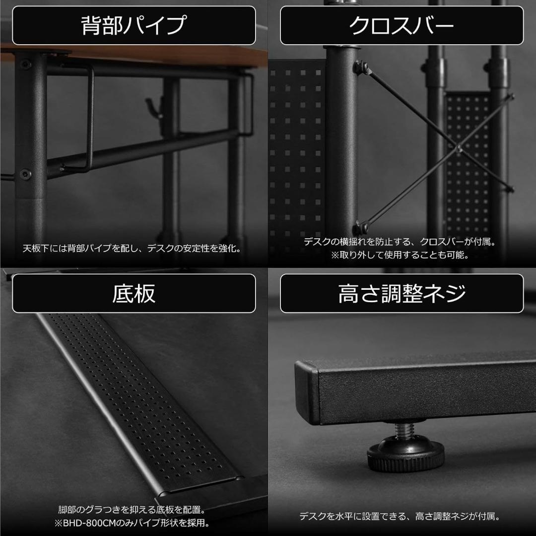 Bauhutte バウヒュッテ 昇降式 デスク BHD-1000M 肘置き付き