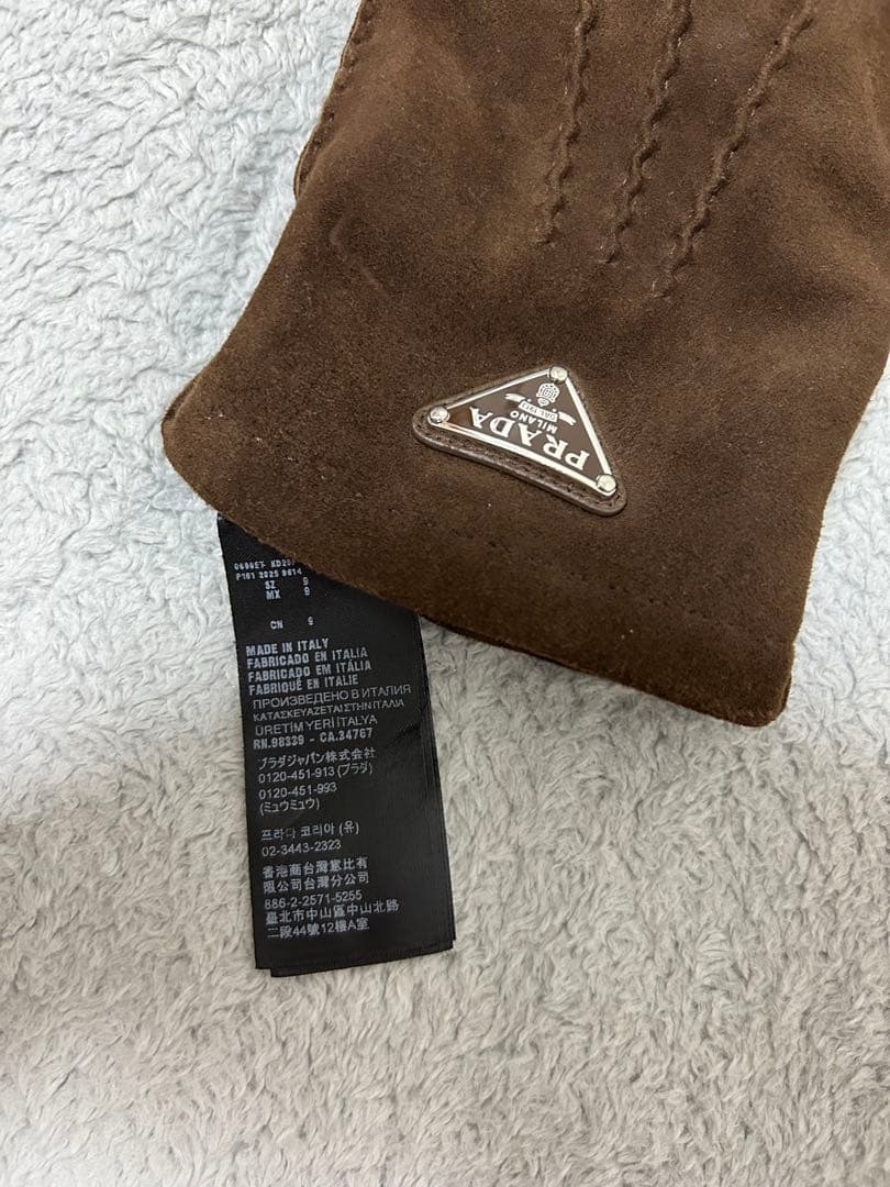 即購入OK】PRADA プラダ スエードレザー手袋 ブラウン 正規品 高級