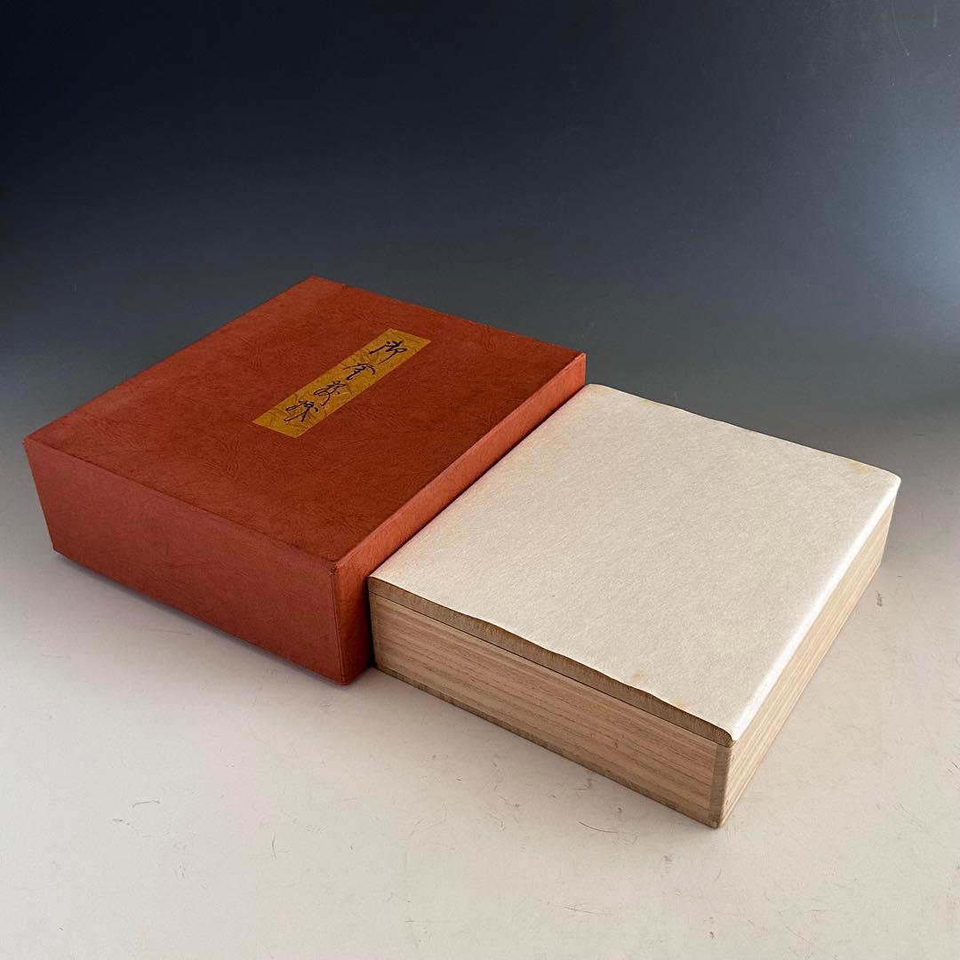 茶道具檀紙銀地紙釜敷奥村吉兵衛共箱床飾り香合表吉京都工芸