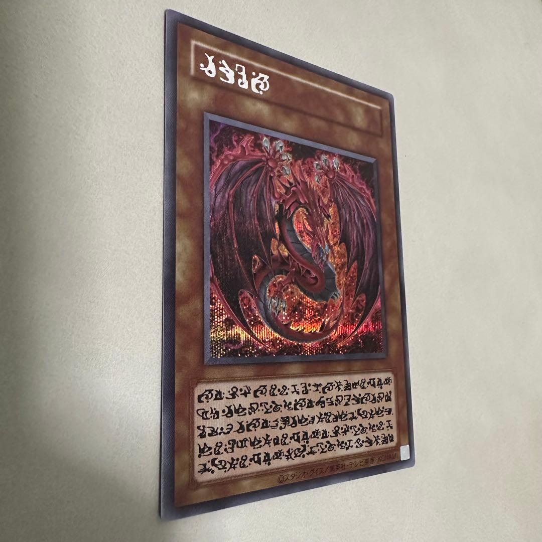 神炎皇ウリア 原作絵 スペシャルカード - メルカリ