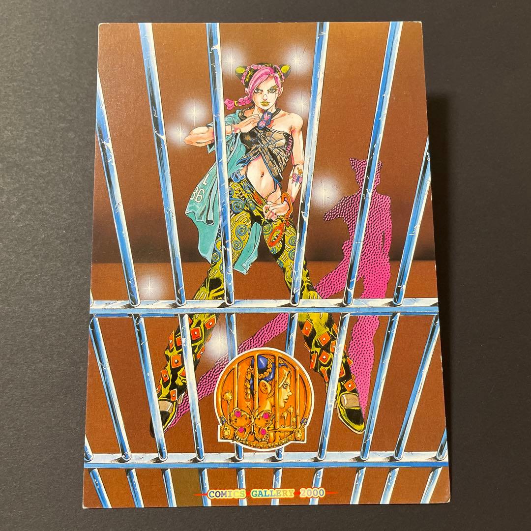 ジョジョの奇妙な冒険第6部ストーンオーシャン 空条徐倫 ジョリーン