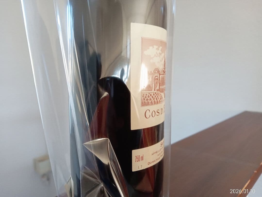 1999 シャトーコスディストゥルネル サン・テステフ村 スーパーセカンド