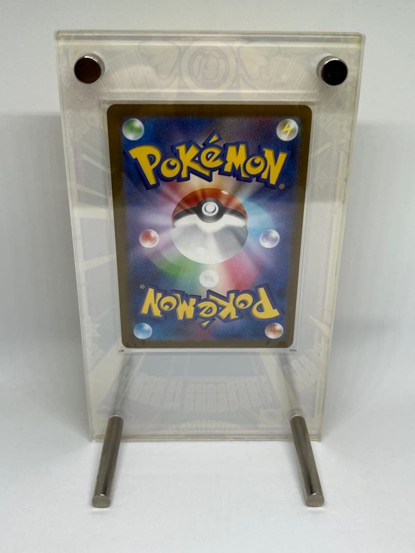 メガカイリューex MUR [M2a 250/193] MEGAドリームex