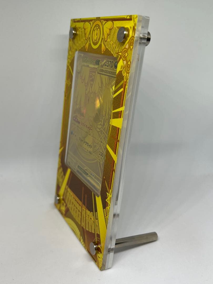 メガカイリューex MUR [M2a 250/193] MEGAドリームex