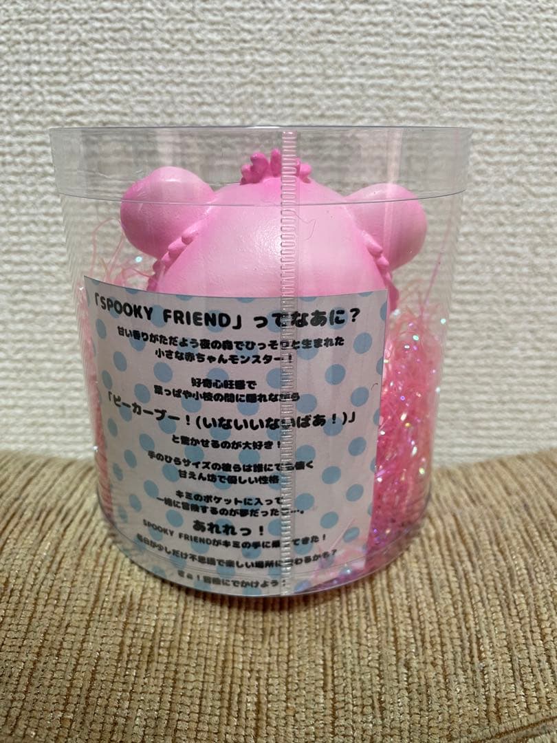 PEEK A BOO TOY MIMIMU 1st colorベニアズマイモミ