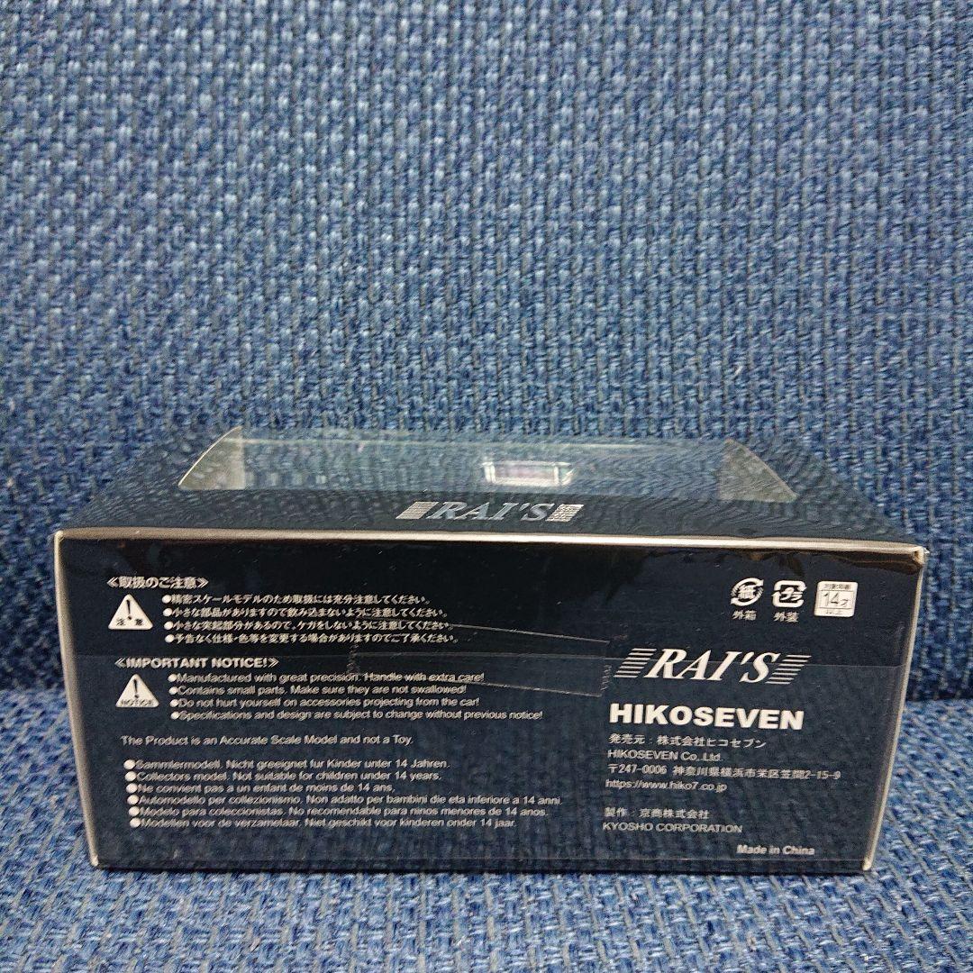 レイズ トヨタ センチュリー  UWG60  日本国内閣総理大臣専用車